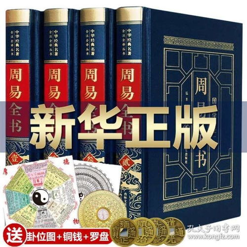 命理五行注解书籍推荐(关于学八字有哪些书经典的书)