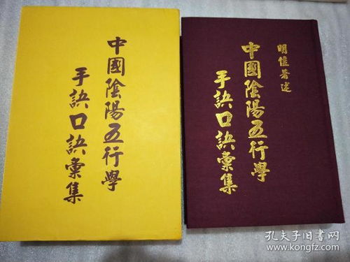 命理五行配卦口诀书(婚配五行相生相克口诀,五行相生相克婚配法)