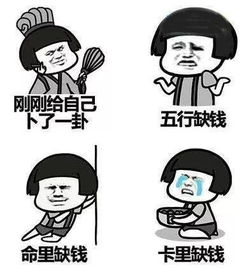 命理先生讲五行缺火什么意思(五行缺火什么意思)