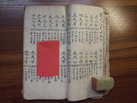 命理八字择日书籍(风水相法择日八字综合为一本的术数书有那些,要具体书名哦)