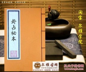 命理古书籍大全图片(命理书比较好的书推荐一下)