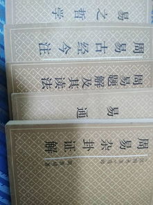 命理可以看几次书籍(算命必看的三本书)