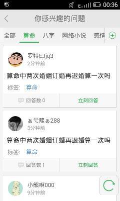 命理同居一年算一次婚姻吗(同居在命理上算不算一次婚姻)