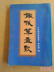 命理哲学书籍推荐知乎文章(八字命理最好书籍什么八字预测书籍最好)