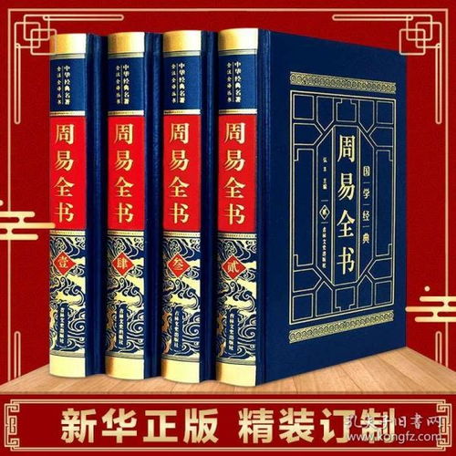 命理图解入门大全详解书籍(自学算命看那些书比较好入门 )