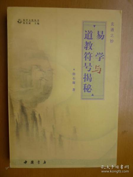 命理大全赏析书籍(命理经典书籍有那哪些呢 )