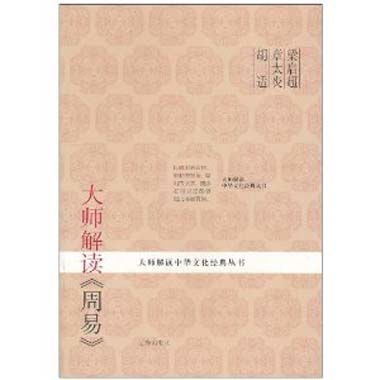 命理大师解读风水书籍免费阅读(请推荐几本看风水方面的书籍)