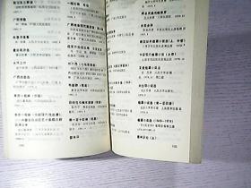 命理婚姻研究专家推荐书目(关于命理学的书籍 )