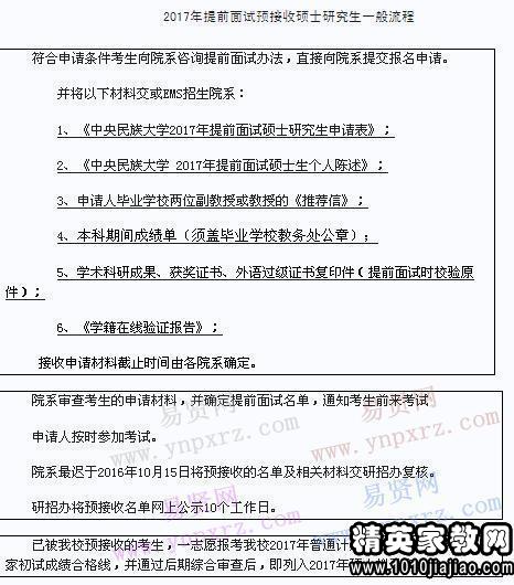命理婚姻研究专家推荐信(算姻缘比较准的大师,求推荐帮帮测的大师,算姻缘最准的那种 )