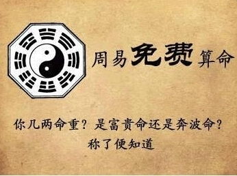 命理实战专栏书籍有哪些(有关命理方面的经典书籍有那些 )