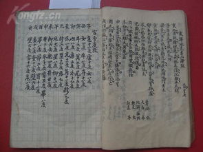 命理密旨书籍(八字命理最好书籍什么八字预测书籍最好)