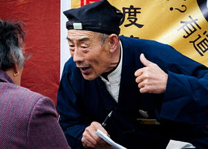 命理断子女婚姻如何(八字看女命婚姻)