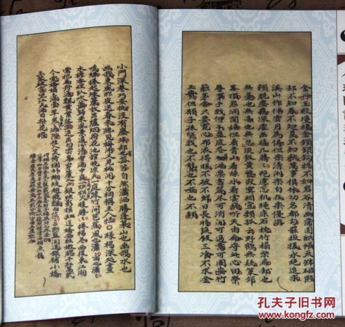 命理断局秘诀书籍阅读推荐(说说中国历史上十二本关于算命的奇书)