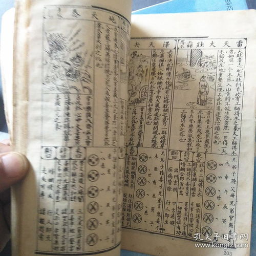 命理有名的书籍推荐女生(我想学习算命,应该看什么书 )