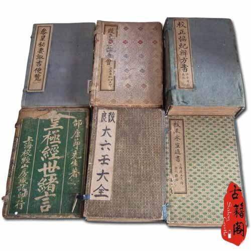 命理有哪些书籍好看(最权威的八字入门书籍)