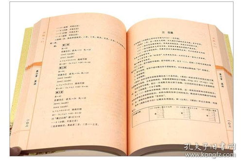 命理术数研究权威书籍推荐(算命书籍有哪些,必须学习的那些 )