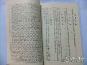 命理深度解析书籍推荐知乎(有关命理方面的经典书籍有那些 )