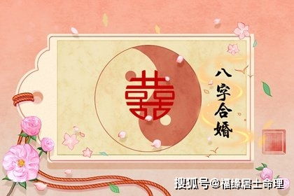 命理看婚姻准确吗可信吗(用八字看姻缘准不准的,八字测婚姻真的有那么准吗 )