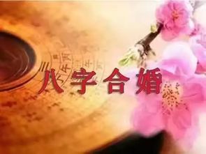 命理看婚姻时运吗男人怎么看(怎样从八字看婚姻,如何从八字看婚姻感情)