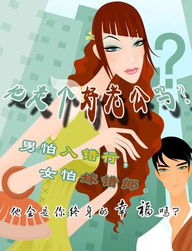 命理看父母运势准吗婚姻(为什么生辰可以看出他一生中的婚姻 财富 子女等大事 )