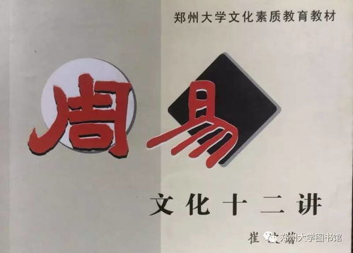 命理知识讲解书籍推荐书目(最权威的八字入门书籍)