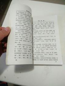 命理精解书籍在线阅读免费(八字排盘图文解析,最准八字免费排盘详解)