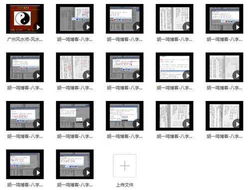 命理精论全集书籍在线阅读(命理书txt全集下载)
