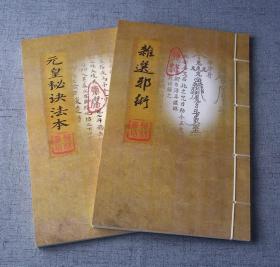 命理经典书籍有哪些(算命必看的三本书)