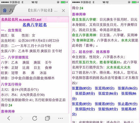 命理讲座五行缺火怎么办(五行缺火怎么补)