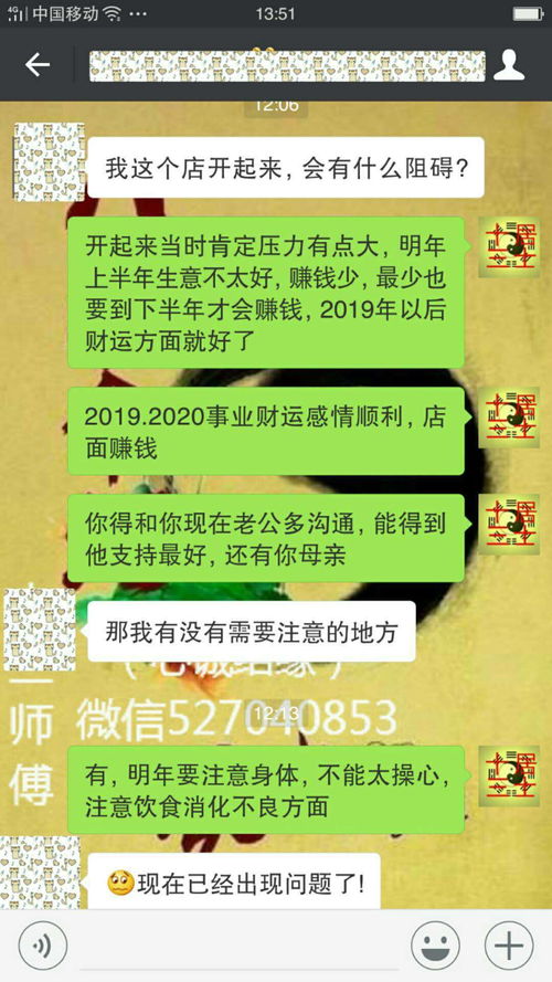 命理详解我的婚姻状况视频(生辰八字详细分析一生婚姻,生辰八字算婚姻)