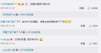 命理说2016年奉子成婚(奉子成婚是什么意思 )