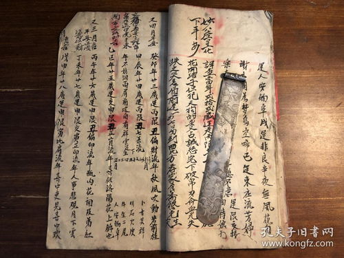 命理谁的书籍好(算命看什么书)