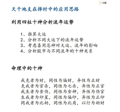 命理风水如何判断五行(怎样知道自己五行属性)