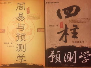 命理高手解析书籍推荐知乎(最权威的八字入门书籍)
