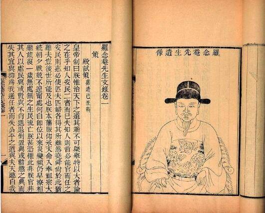 唐朝李显八字命理分析书籍(八字的相关书籍)