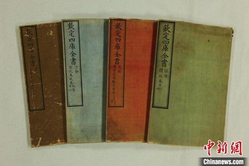 四库全书命理类书籍读后感(命理书如果只推荐一本,我推荐它。)