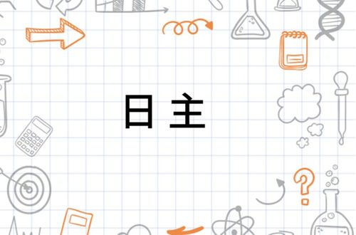 四柱逢三酉命理如何看婚姻(如何用四柱八字测算婚姻 八字合婚婚配方法)