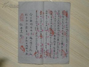 图解婚姻命理书籍大全书(占卜的书籍有哪些)