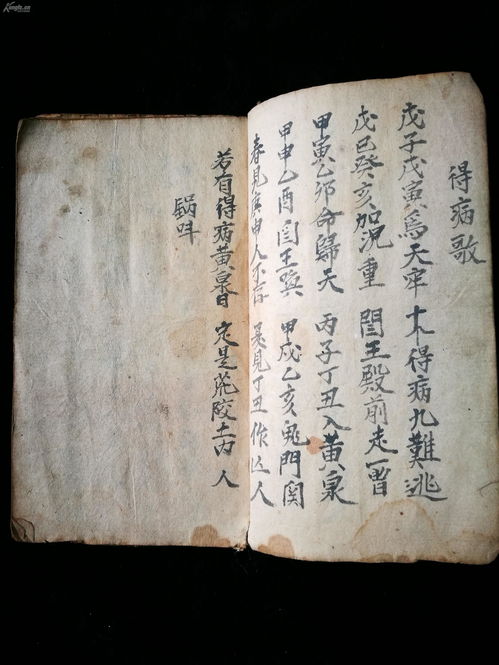 地理与命理的书籍有哪些(命理经典书籍有那哪些呢 )