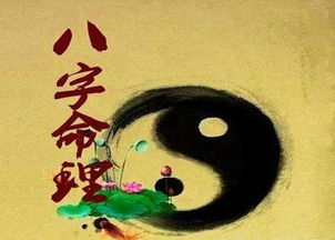 坎坷命理如何破局化解婚姻(婚姻八字不合如何化解,夫妻八字不合如何化解)