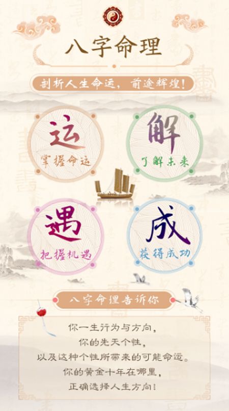 壬寅年出生的八字命理分析(如何分析2022年8月13日出生的五行虎宝宝的五行命理 )