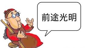 大富豪命理八字怎么看婚姻(八字算命婚姻主要包括哪些内容)