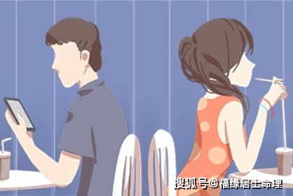 夫妻命理五行图(夫妻五行相生相克表)