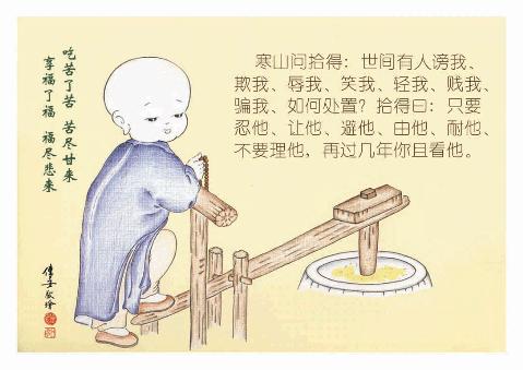 如何修行改善五行命理(八卦命理 如何通过养生改运)