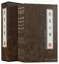 如何按命理取名算命的书籍(算命必看的三本书)