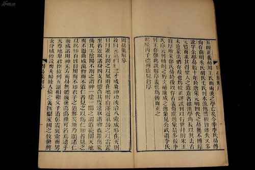 姓名五行与命理对照表大全(起名必看姓名命理八字精确分析表)