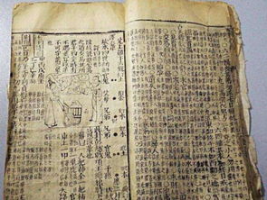 婚姻幸福与八字命理的关系图(如何从八字看婚姻感情状况 )