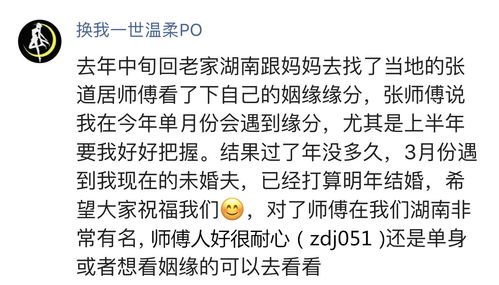 婚姻的命理故事大全视频(生肖属马人婚姻事业财运性格算命大全篇)