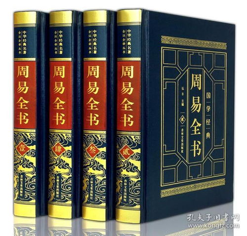 孤儿命理大全图解书籍(定西孤儿院为什么是禁书)