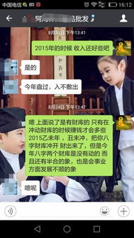 家人阻挠婚姻命理怎么办(要结婚了对方爸妈说我八字不好怎么办)